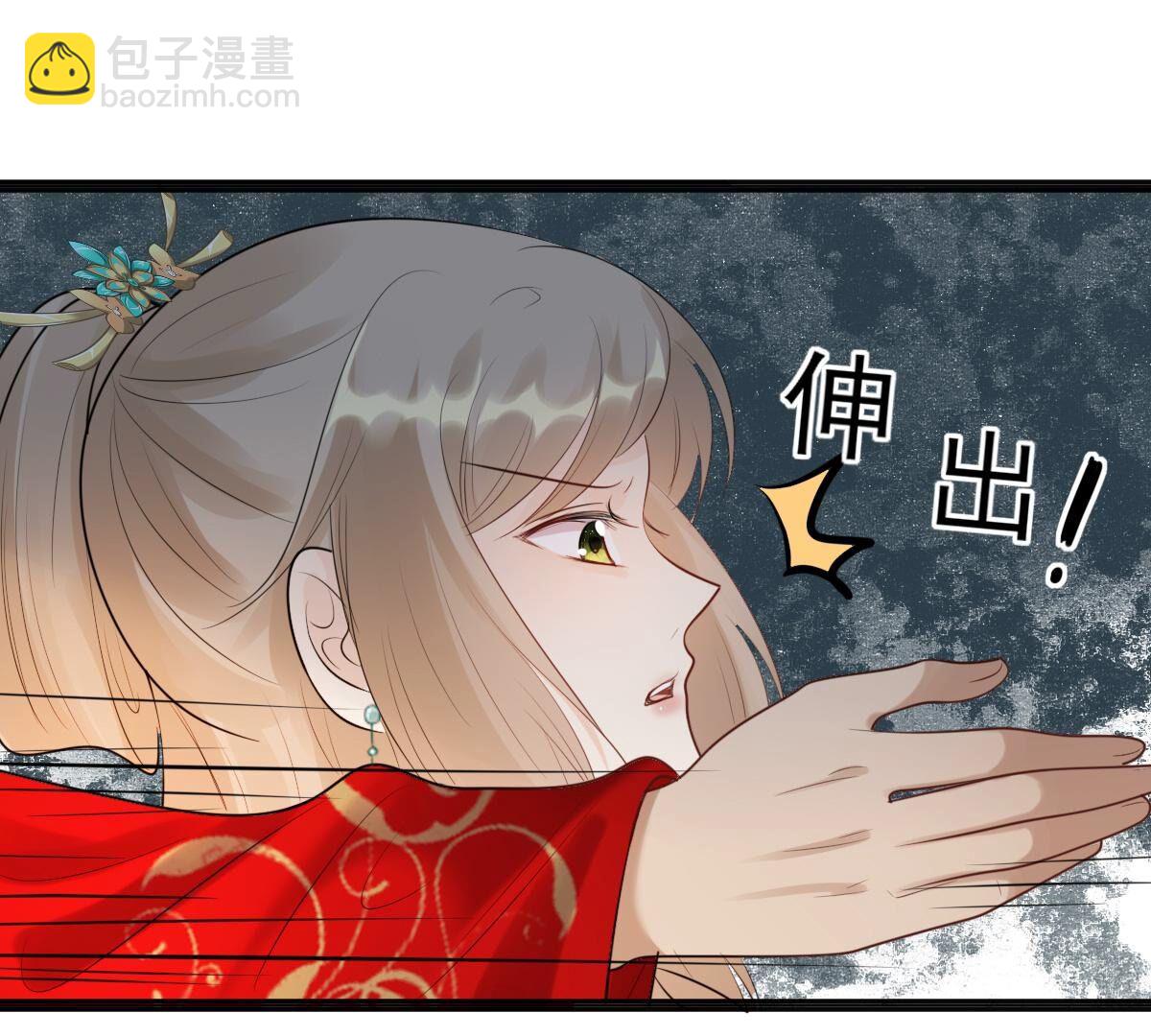 战神狂妃:凤倾天下小说免费阅读漫画,157 第156话 凶残小可爱2图