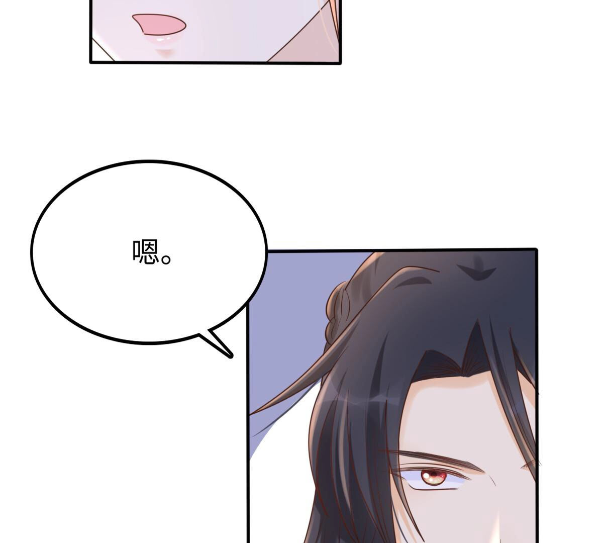 战神狂妃:凤倾天下小说免费阅读漫画,113 第112话 配合默契2图