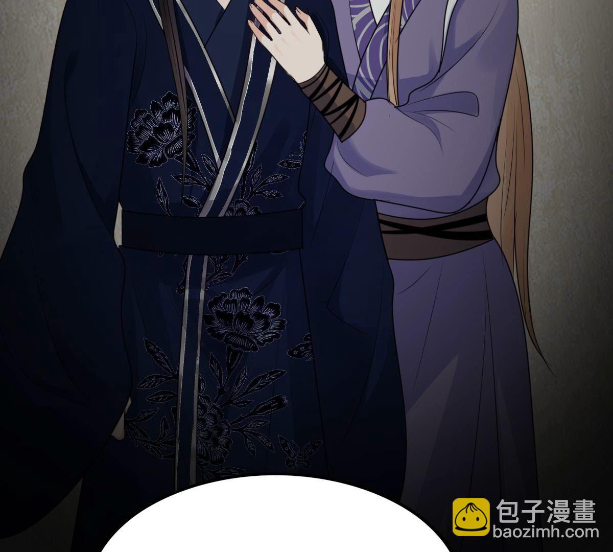 战神狂妃:凤倾天下小说免费阅读漫画,251 第249话 郁菲雪失踪了！2图