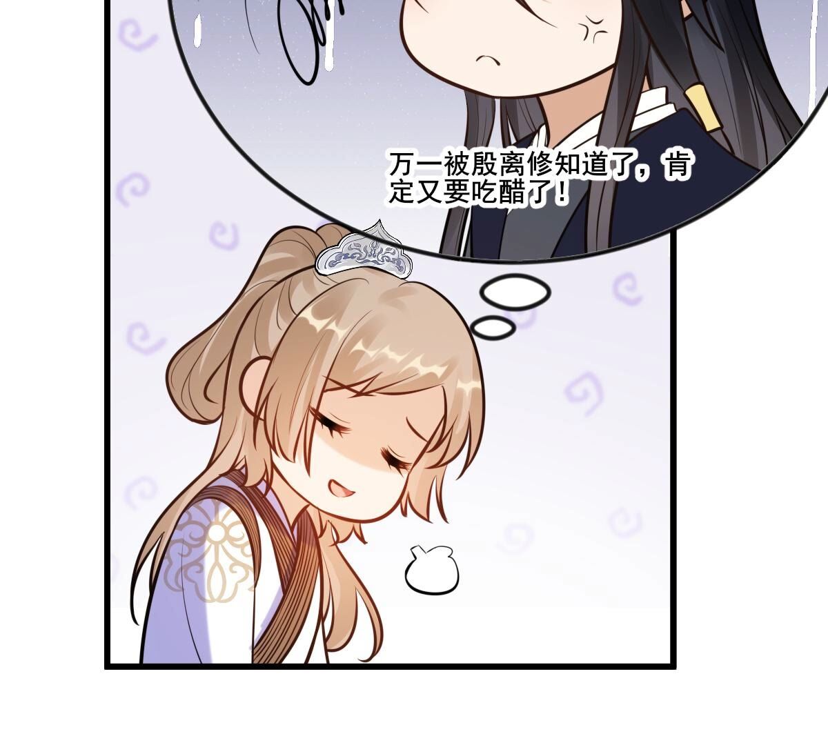 战神狂妃:凤倾天下小说免费阅读漫画,213 第211话 好戏连台2图