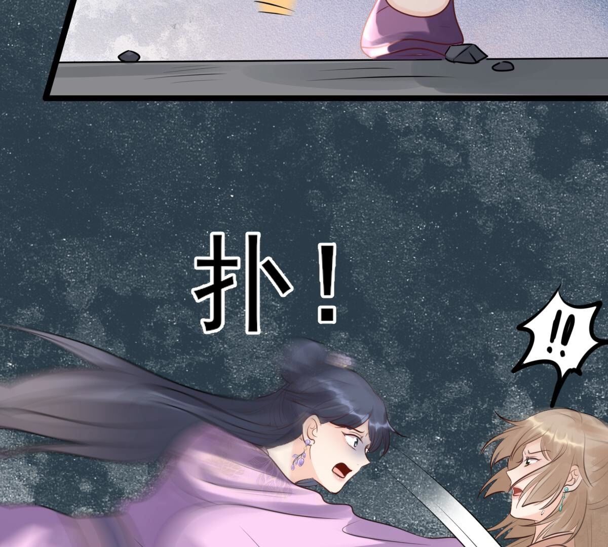 战神狂妃:凤倾天下小说免费阅读漫画,165 第164话 害人害己1图