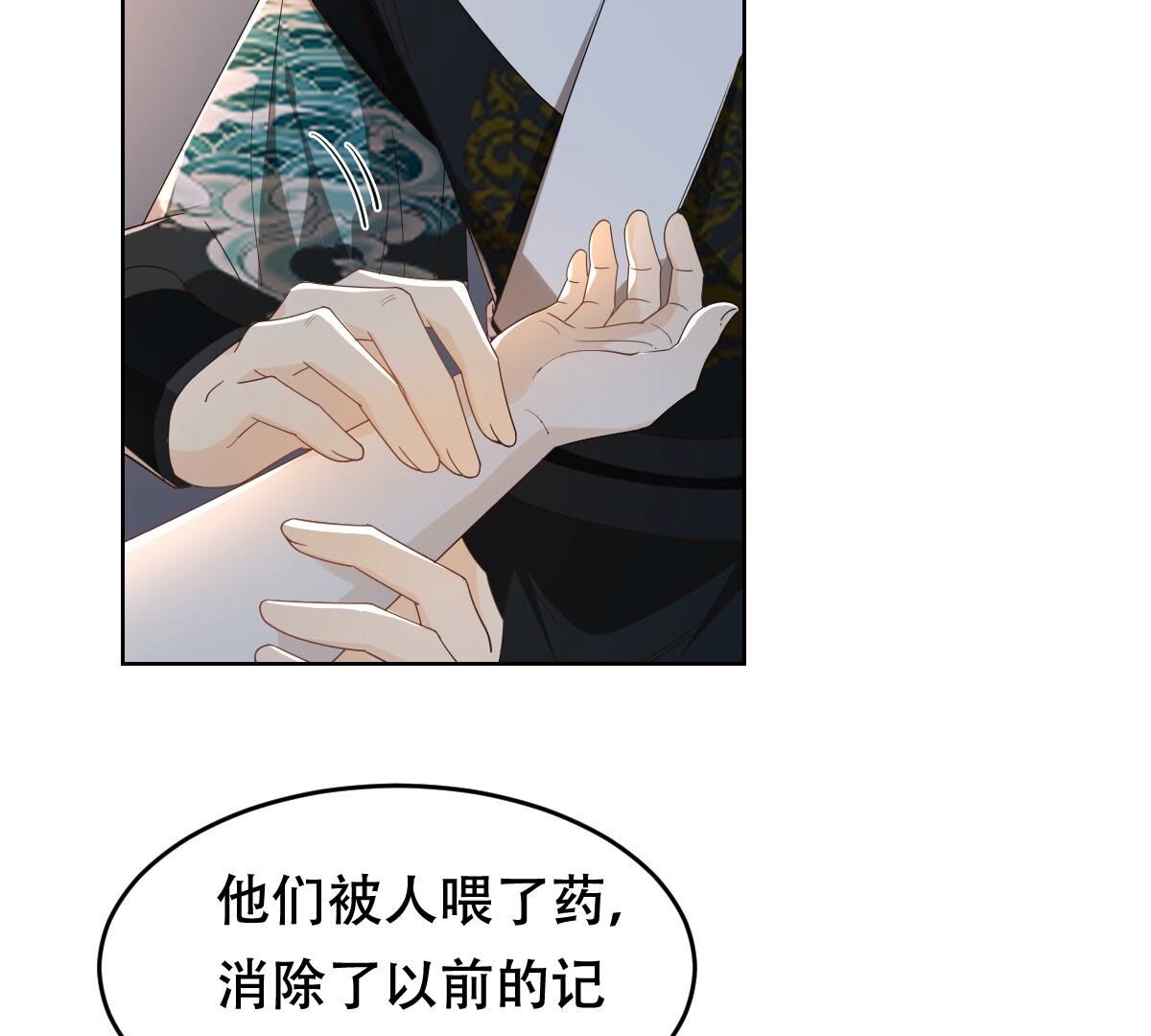 战神狂妃:凤倾天下小说免费阅读漫画,130 第129话 培养死士1图