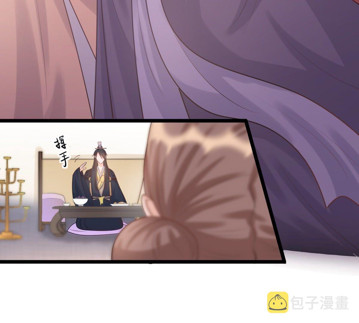 战神狂妃:凤倾天下小说免费阅读漫画,40 第39话 当众脱衣1图