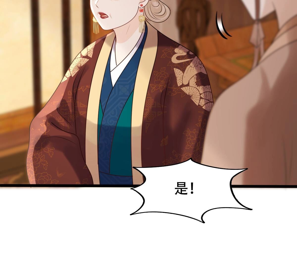 战神狂妃:凤倾天下小说免费阅读漫画,175 第174话 化险为夷2图
