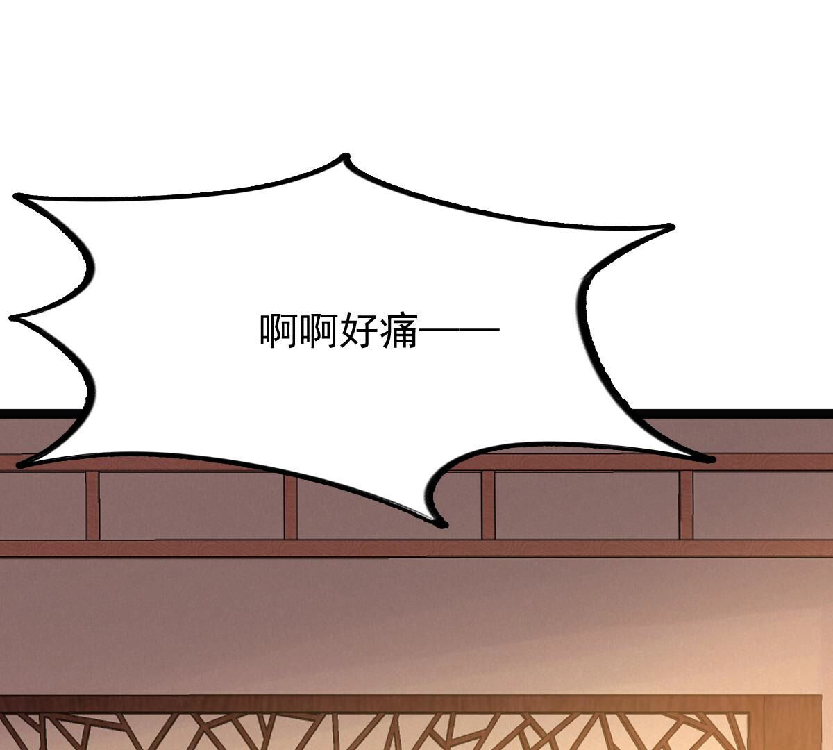 战神狂妃:凤倾天下小说免费阅读漫画,98 第97话 明着栽赃2图