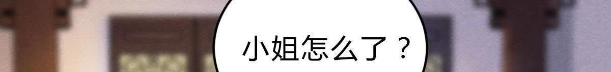 战神狂妃:凤倾天下小说免费阅读漫画,第10话 敢打我的人？1图