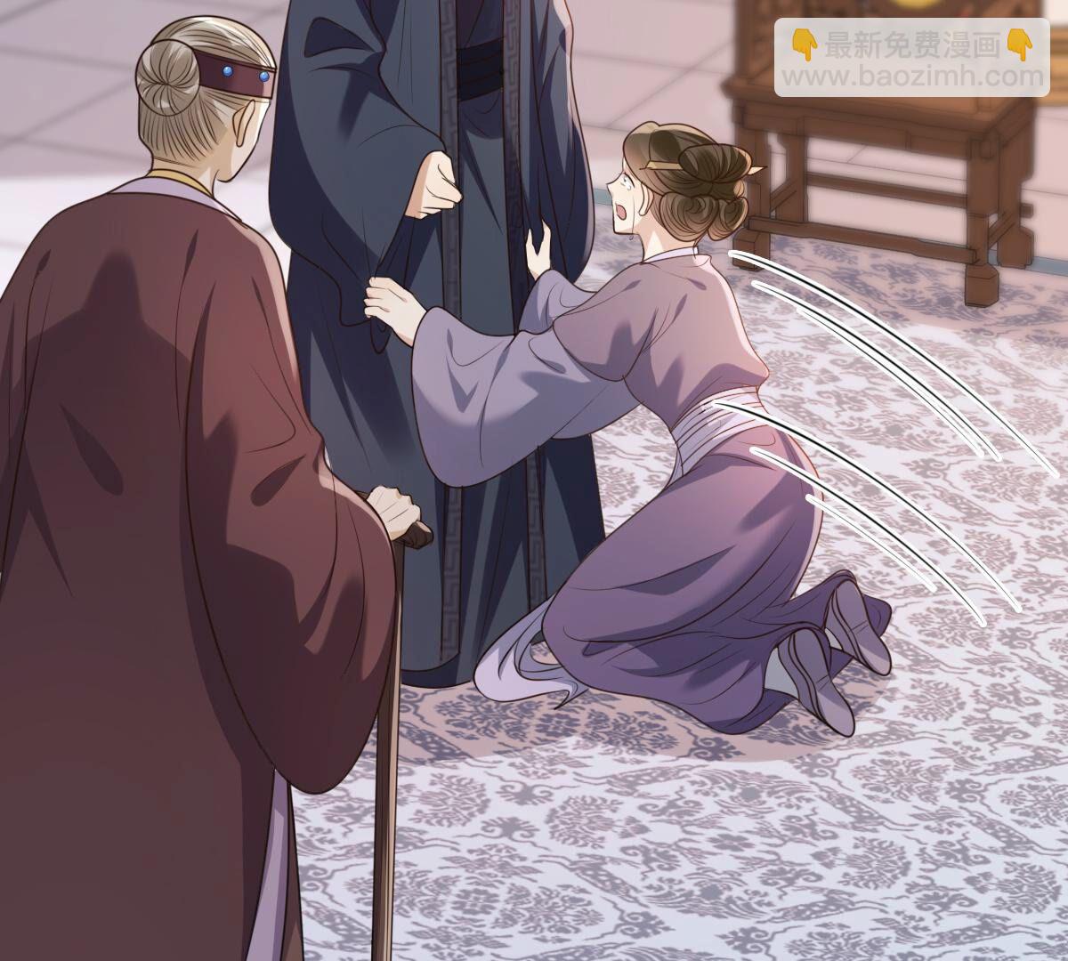 战神狂妃:凤倾天下小说免费阅读漫画,186 第185话 降为妾1图