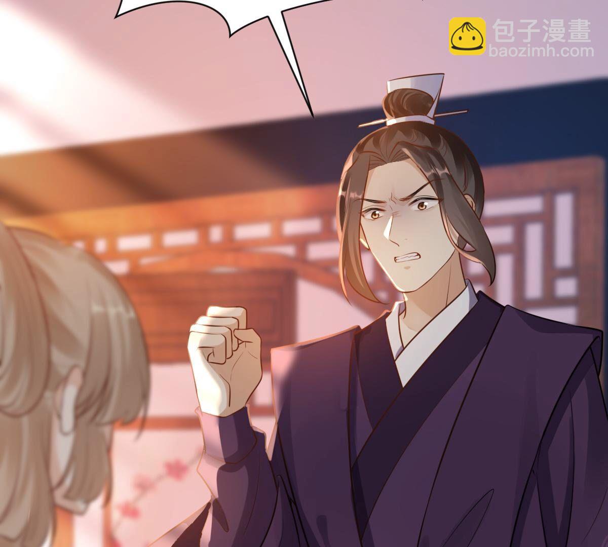 战神狂妃:凤倾天下小说免费阅读漫画,222 第220话 情敌相见2图