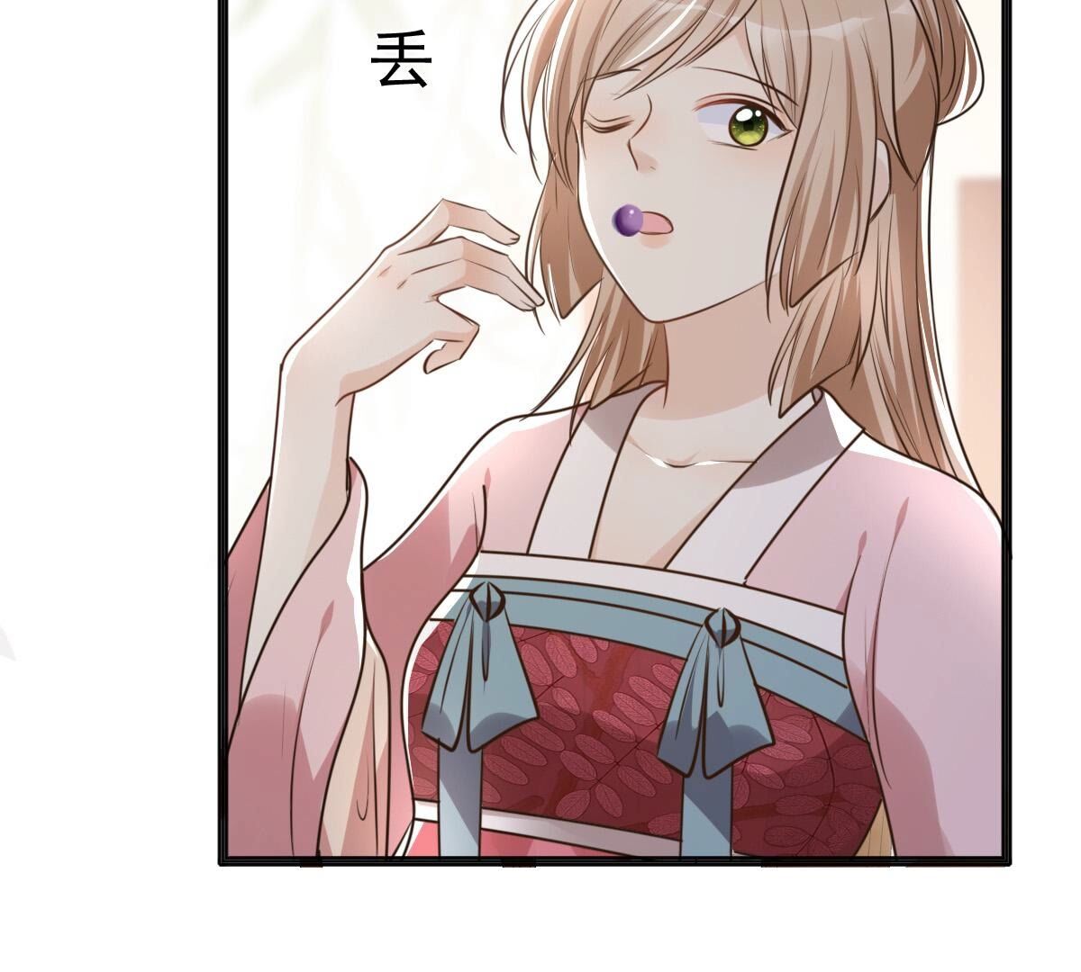 战神狂妃:凤倾天下小说免费阅读漫画,122 第121话 让她来求1图