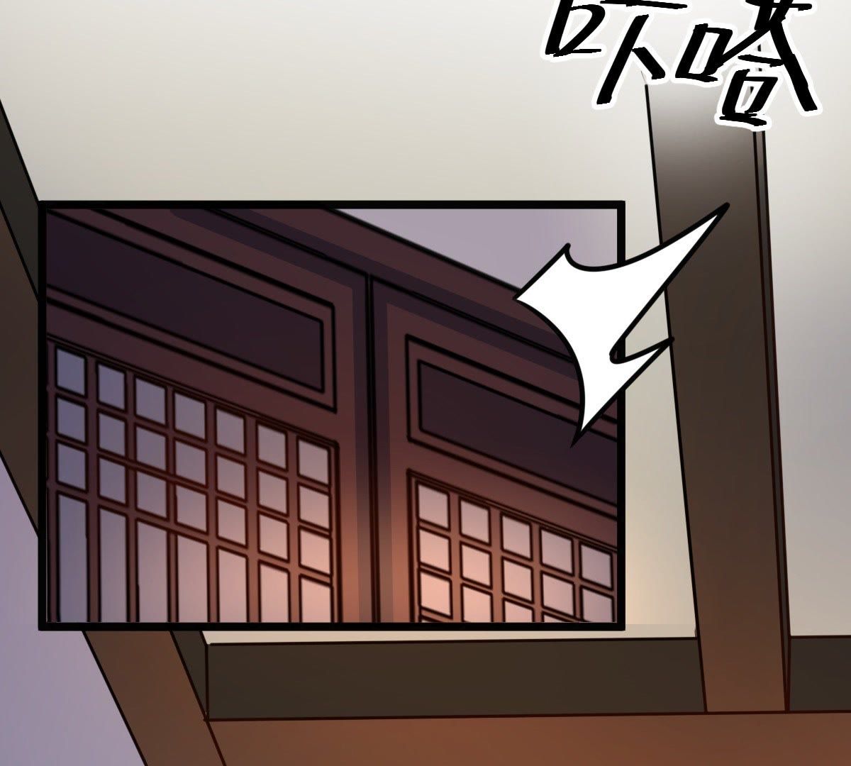 战神狂妃:凤倾天下小说免费阅读漫画,27 第26话 有一种属性叫傲娇2图