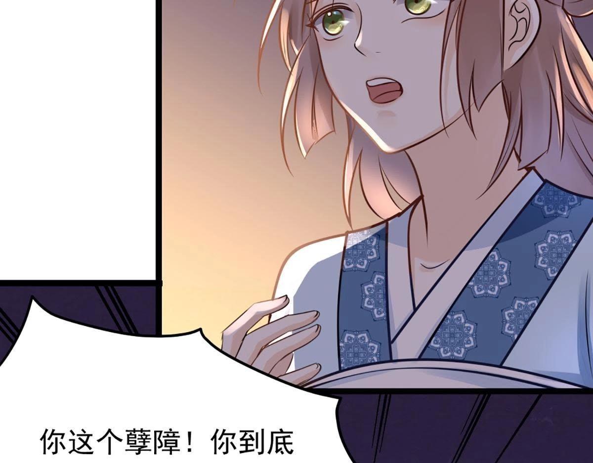 战神狂妃:凤倾天下小说免费阅读漫画,第13话 落井下石2图