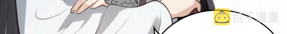 战神狂妃:凤倾天下小说免费阅读漫画,第20话 抽的就是你1图