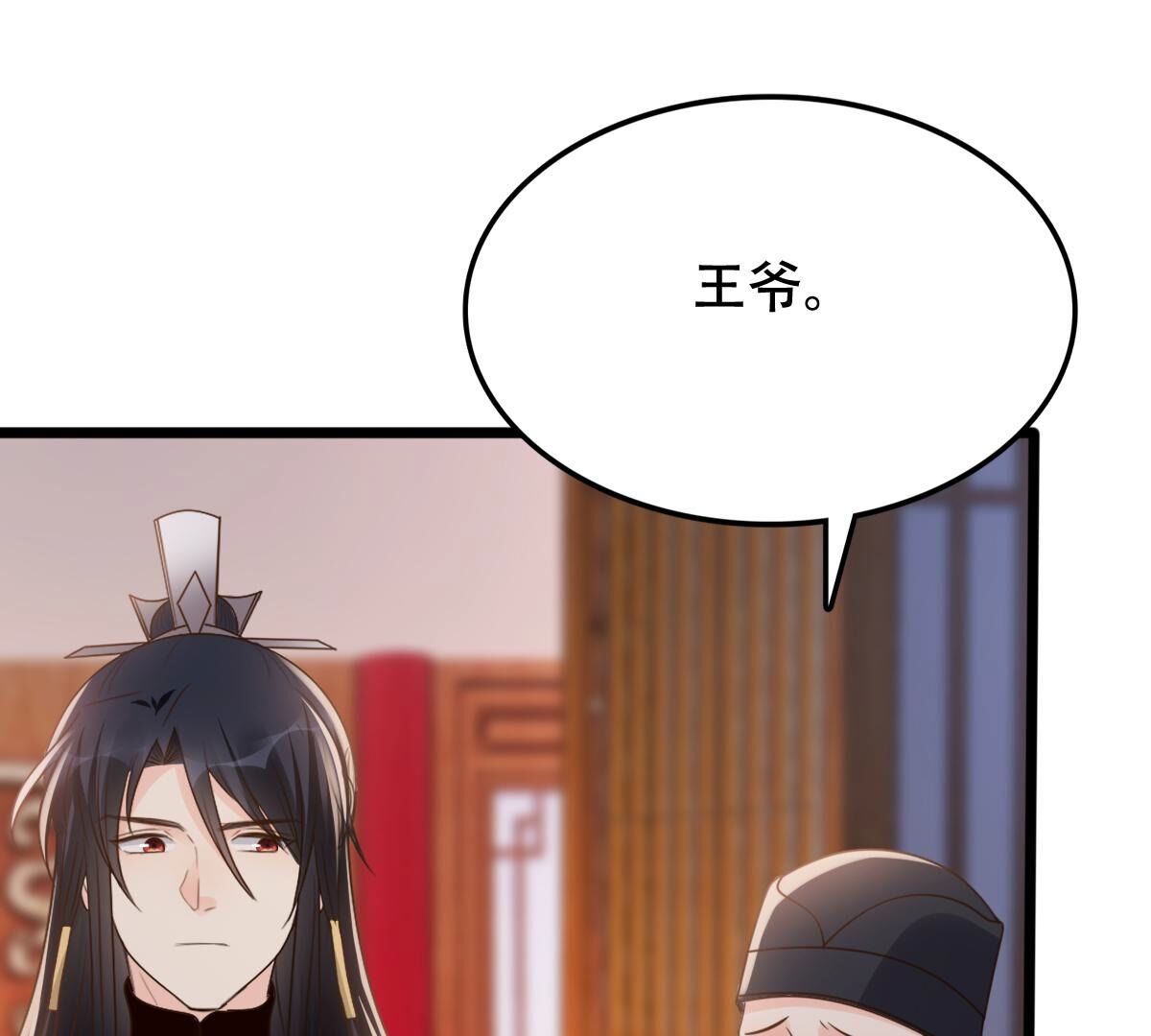 战神狂妃:凤倾天下小说免费阅读漫画,189 第188话 一个礼物1图