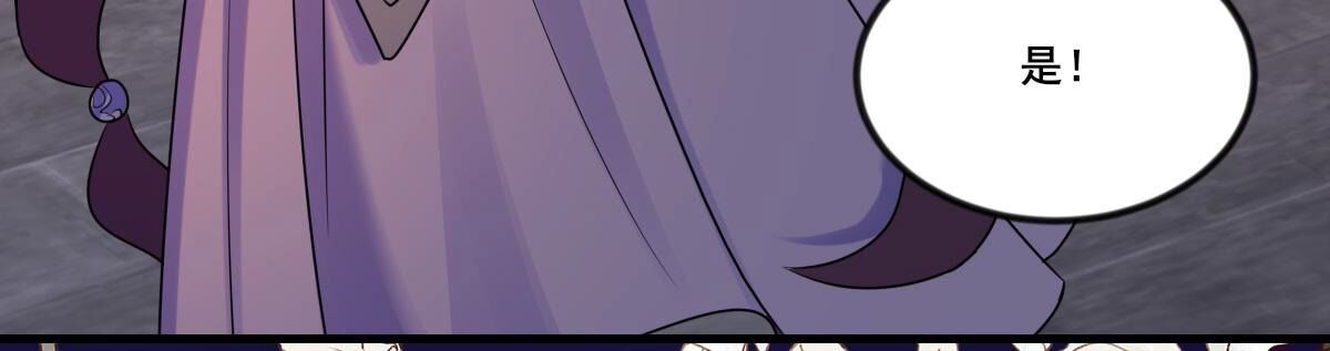 战神狂妃:凤倾天下小说免费阅读漫画,213 第211话 好戏连台1图