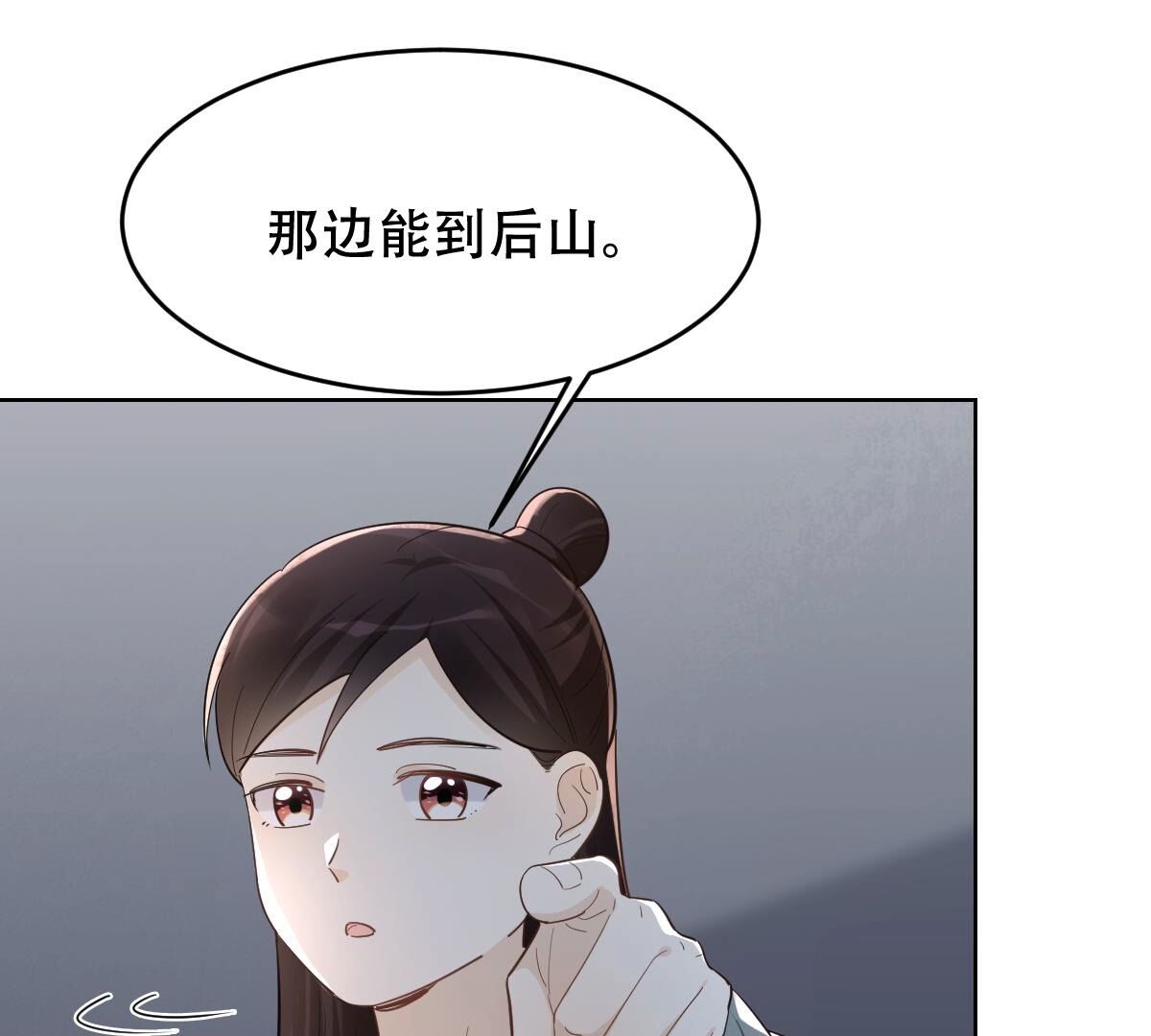 战神狂妃:凤倾天下小说免费阅读漫画,130 第129话 培养死士2图