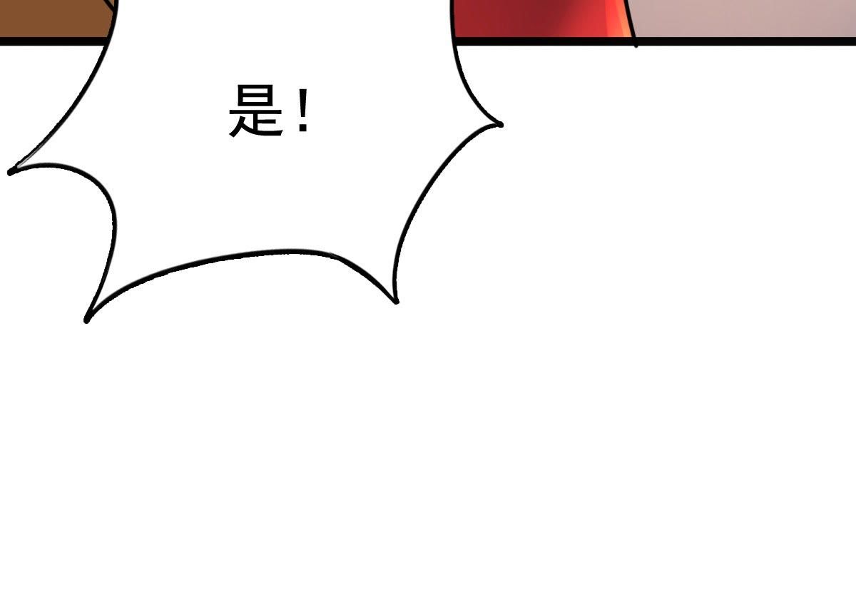 战神狂妃:凤倾天下小说免费阅读漫画,26 第25话 盛浅予，你是不是傻？2图