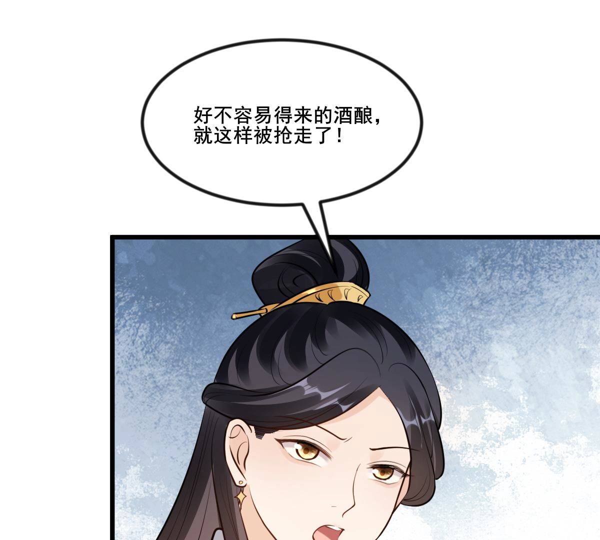 战神狂妃:凤倾天下小说免费阅读漫画,213 第211话 好戏连台2图
