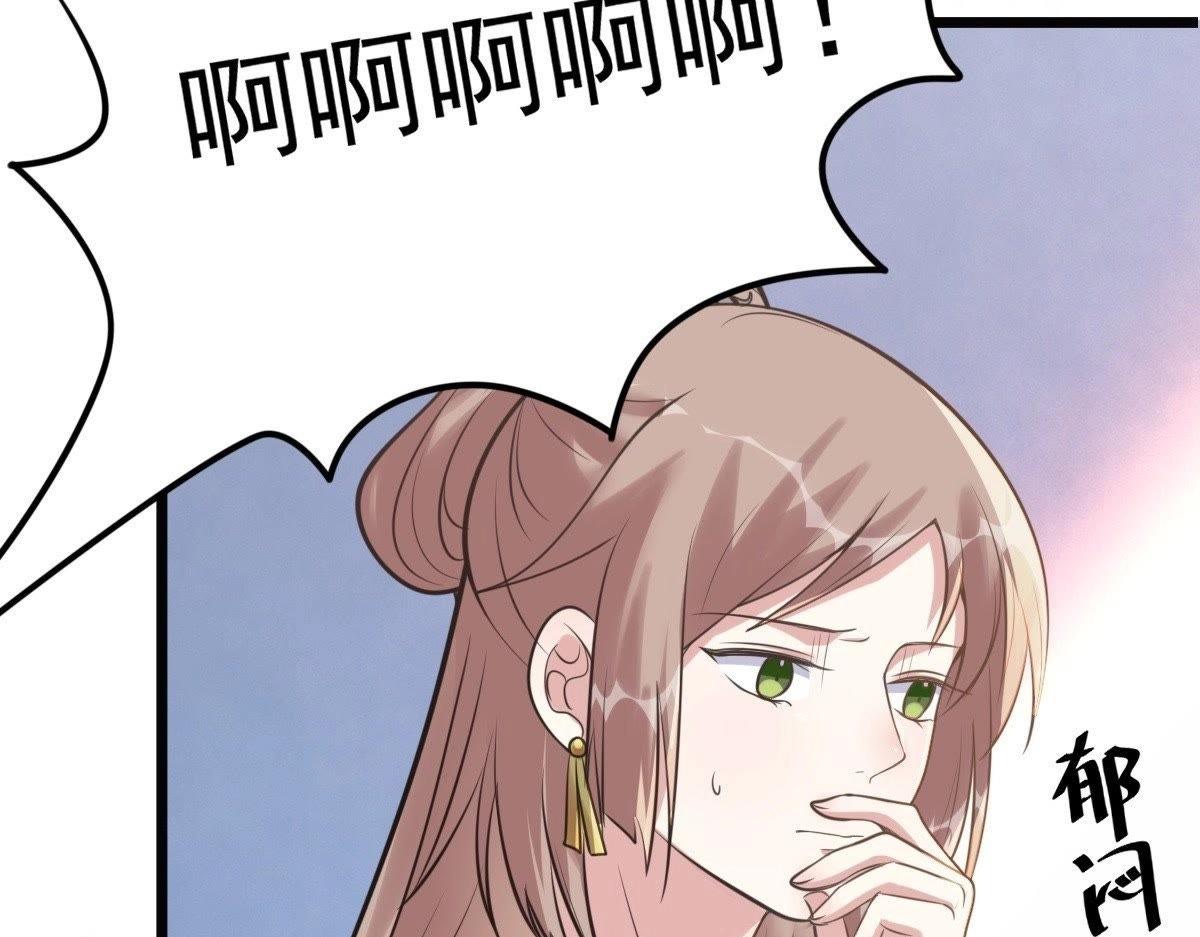 战神狂妃:凤倾天下小说免费阅读漫画,第19话 甩得一手好锅2图