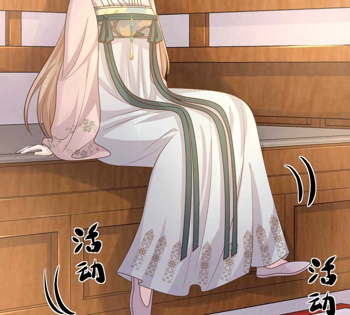 战神狂妃:凤倾天下小说免费阅读漫画,127 第126话 以身相许？做梦！1图