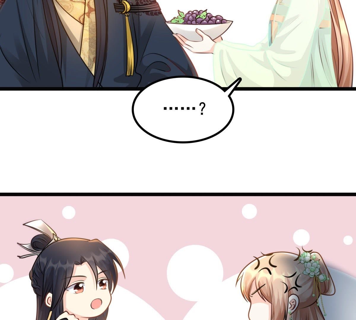 战神狂妃:凤倾天下小说免费阅读漫画,37 第36话 你，这是关心本王？1图