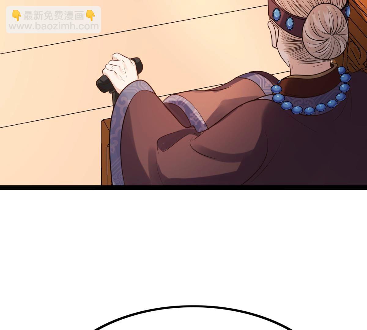 战神狂妃:凤倾天下小说免费阅读漫画,201 第199话 以绝后患2图