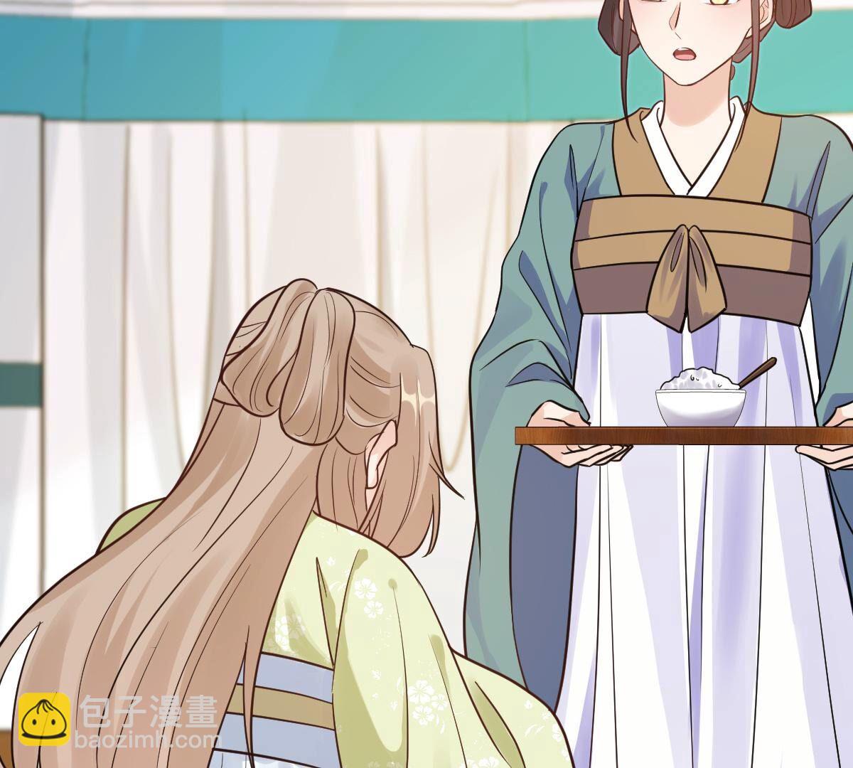 战神狂妃:凤倾天下小说免费阅读漫画,253 第251话 我陪着你1图