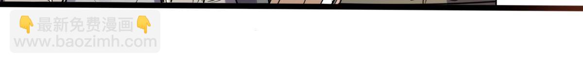 战神狂妃:凤倾天下小说免费阅读漫画,206 第204话 横刀2图