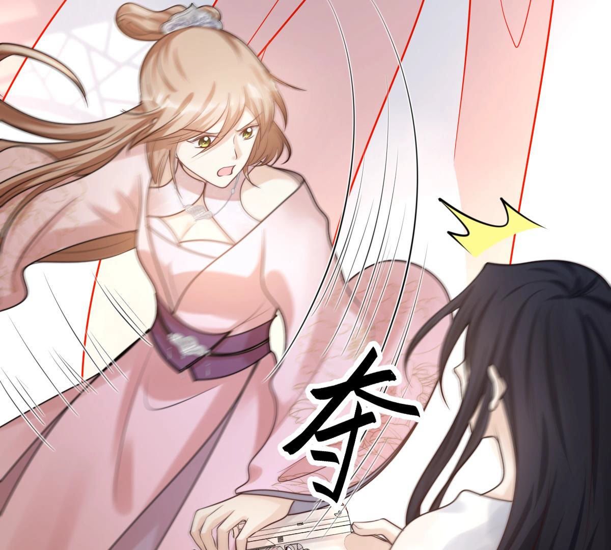 战神狂妃:凤倾天下小说免费阅读漫画,78 第77话 打消疑虑1图