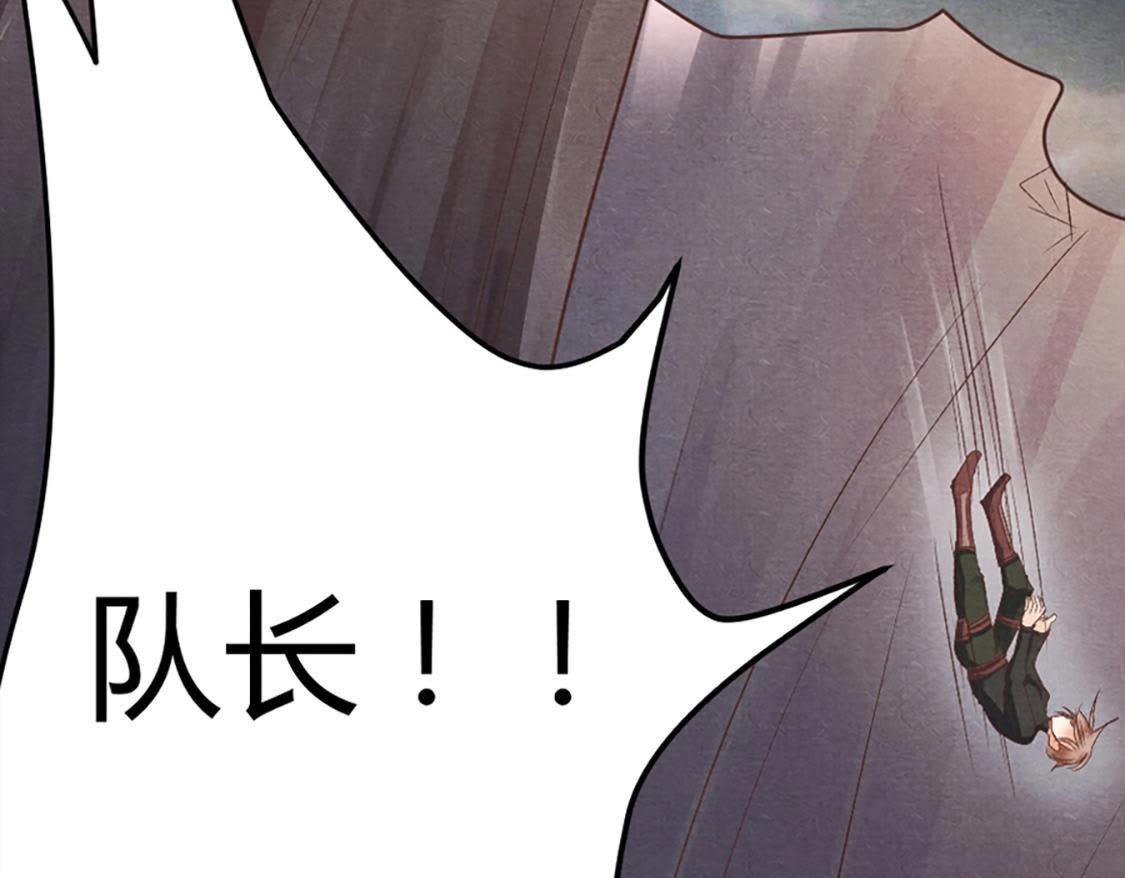 战神狂妃:凤倾天下小说免费阅读漫画,预告1图