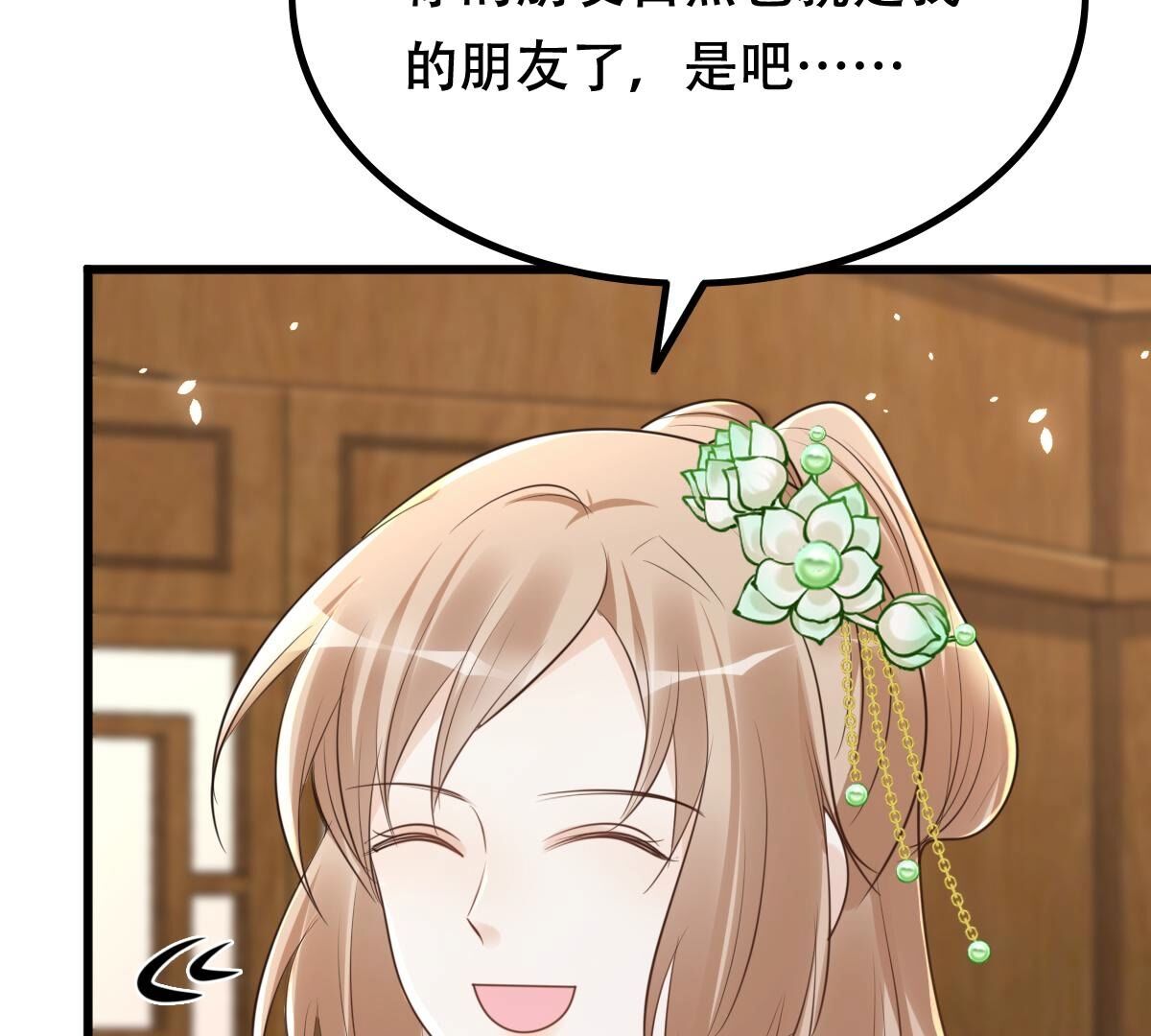 战神狂妃:凤倾天下小说免费阅读漫画,150 第149话 送羊入虎口？1图