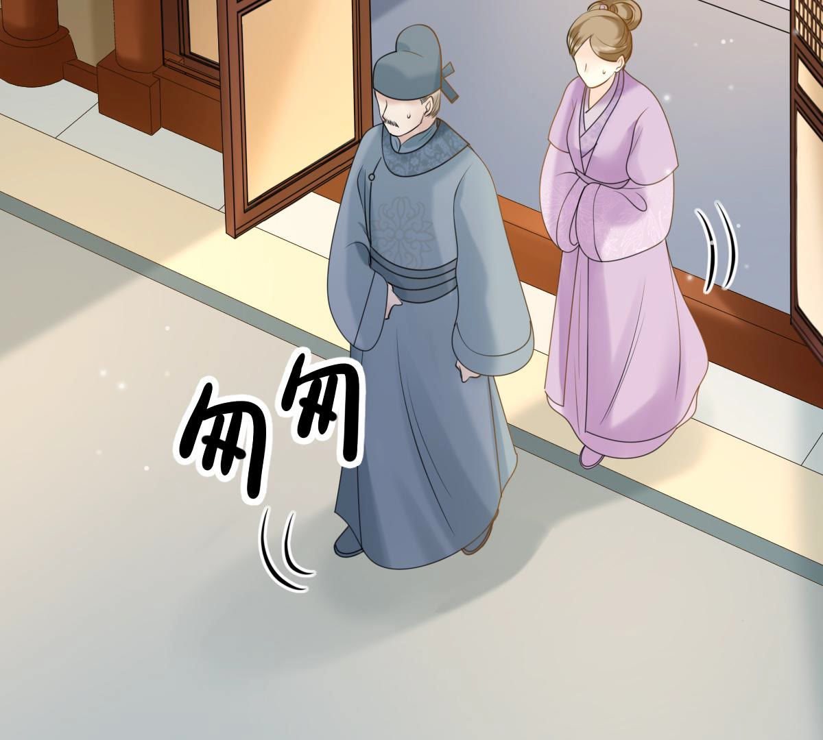 战神狂妃:凤倾天下小说免费阅读漫画,75 第74话 互相嫌弃2图
