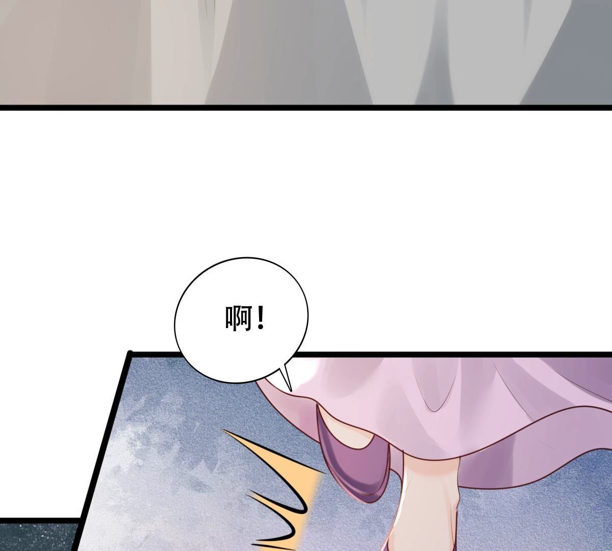 战神狂妃:凤倾天下小说免费阅读漫画,165 第164话 害人害己2图