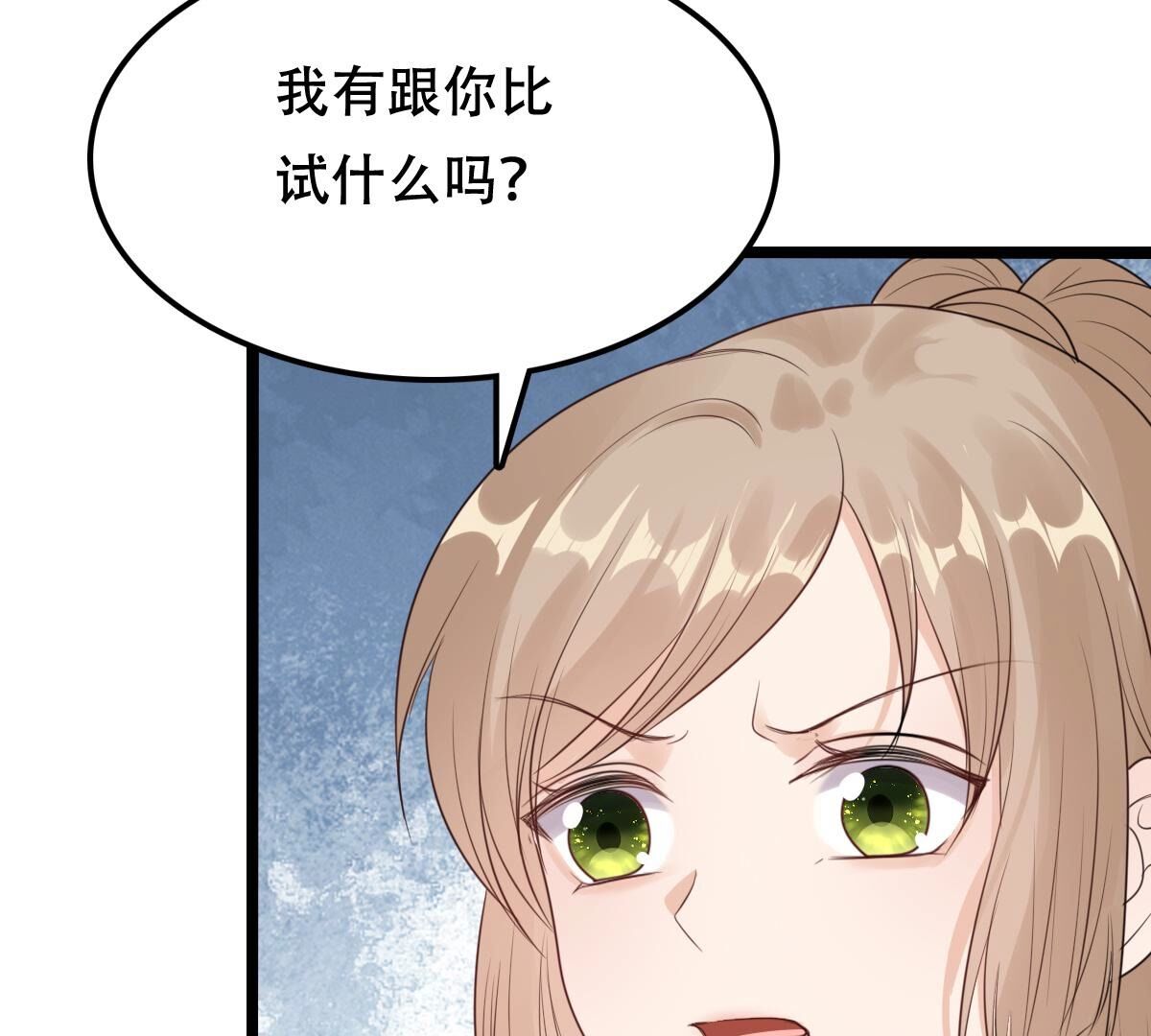 战神狂妃:凤倾天下小说免费阅读漫画,252 第250话 悲恸1图