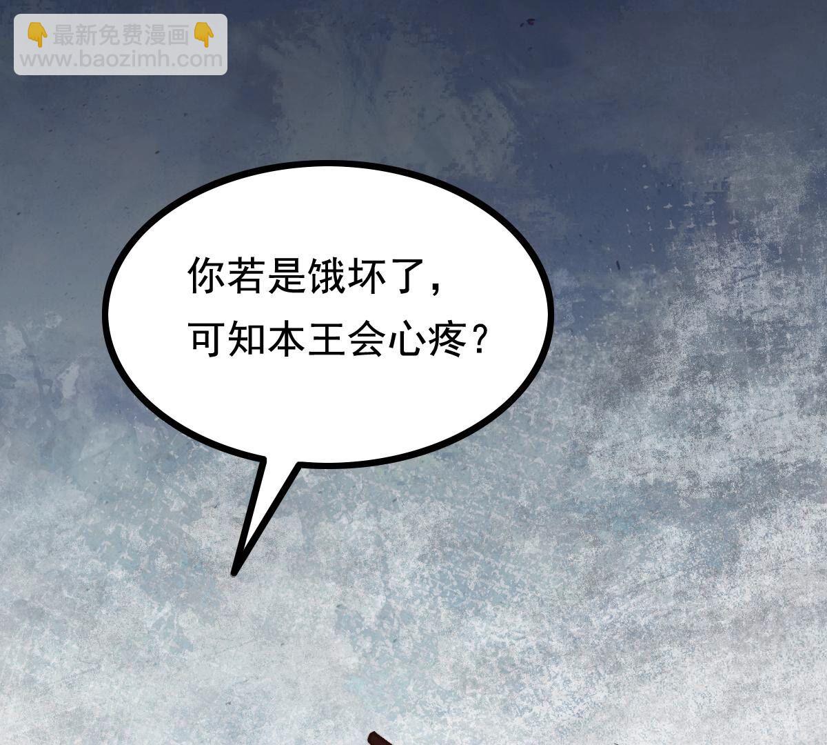 战神狂妃:凤倾天下小说免费阅读漫画,230 第228话  隐藏线2图