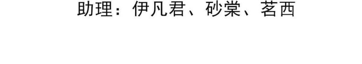 战神狂妃:凤倾天下小说免费阅读漫画,第12话 谁才是猎物2图