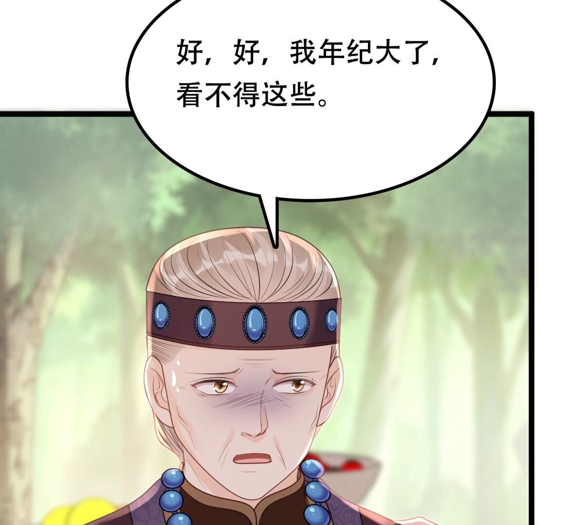 战神狂妃:凤倾天下小说免费阅读漫画,165 第164话 害人害己2图