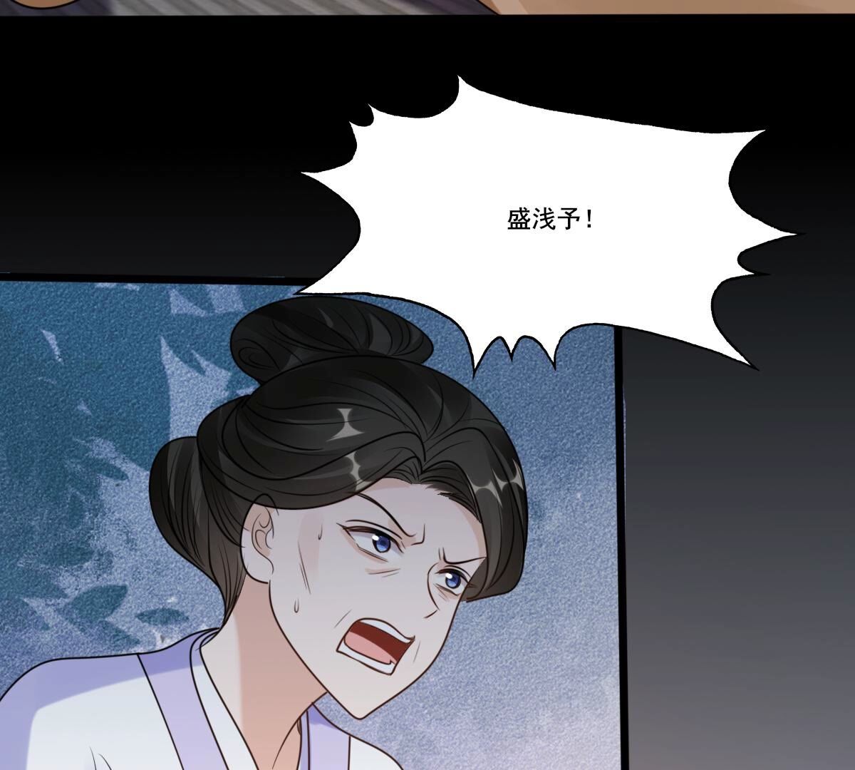 战神狂妃:凤倾天下小说免费阅读漫画,215 第213话   就是要打劫！2图