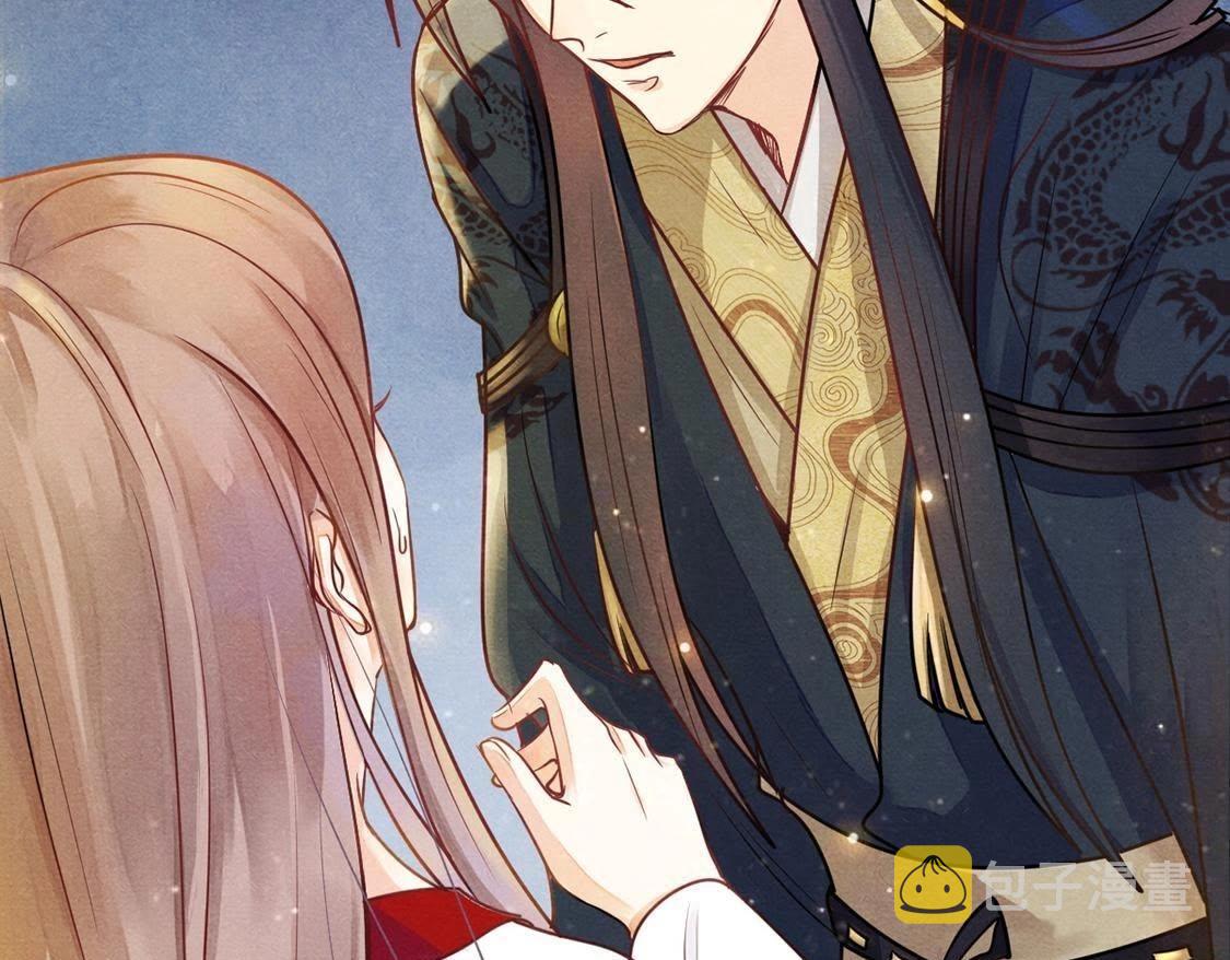战神狂妃:凤倾天下小说免费阅读漫画,第2话 踏上复仇之路1图