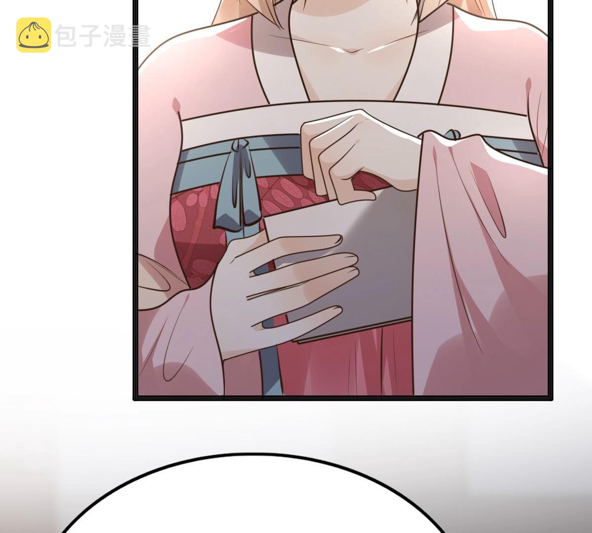 战神狂妃:凤倾天下小说免费阅读漫画,122 第121话 让她来求1图