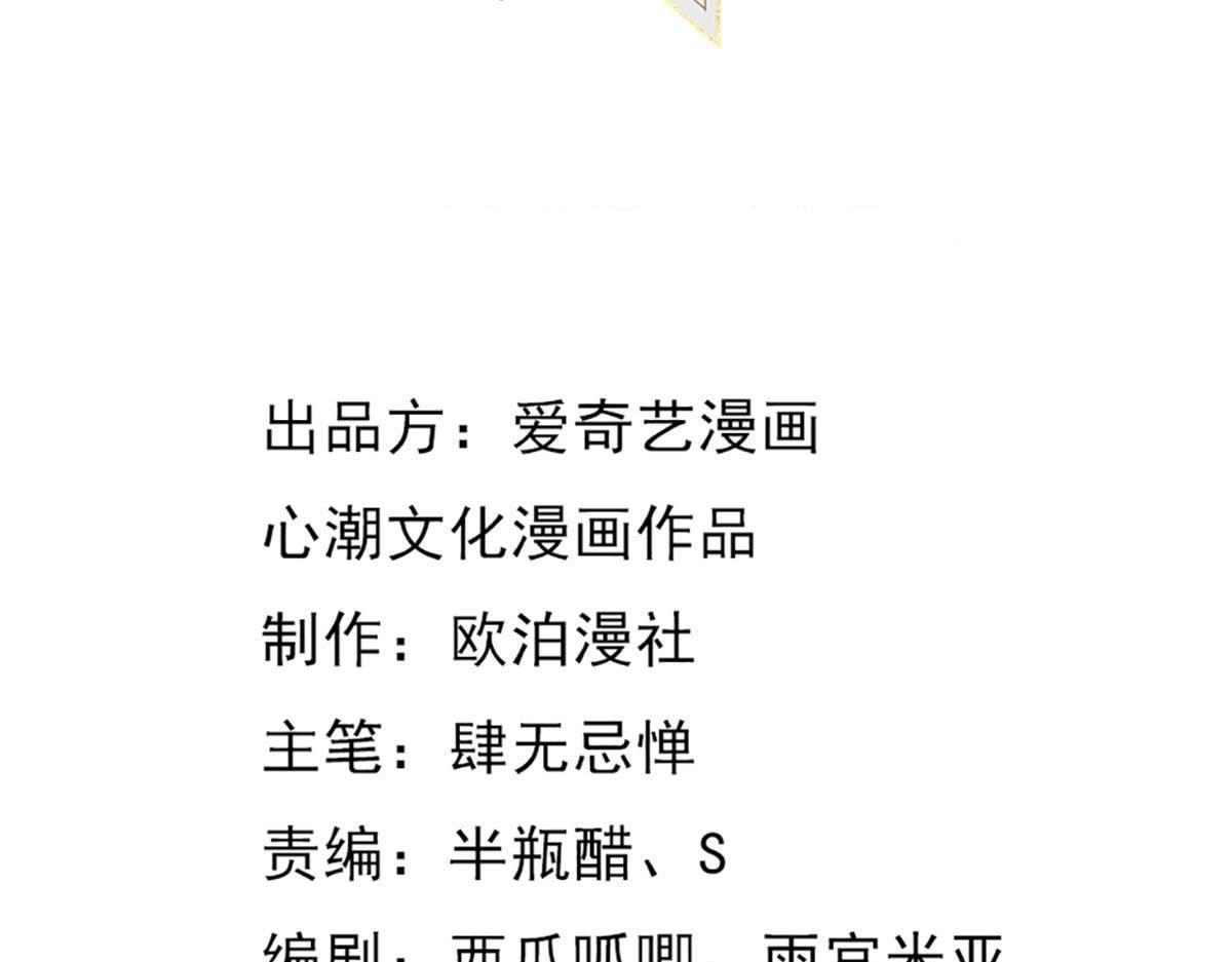 战神狂妃:凤倾天下小说免费阅读漫画,第16话 是心动的感觉1图