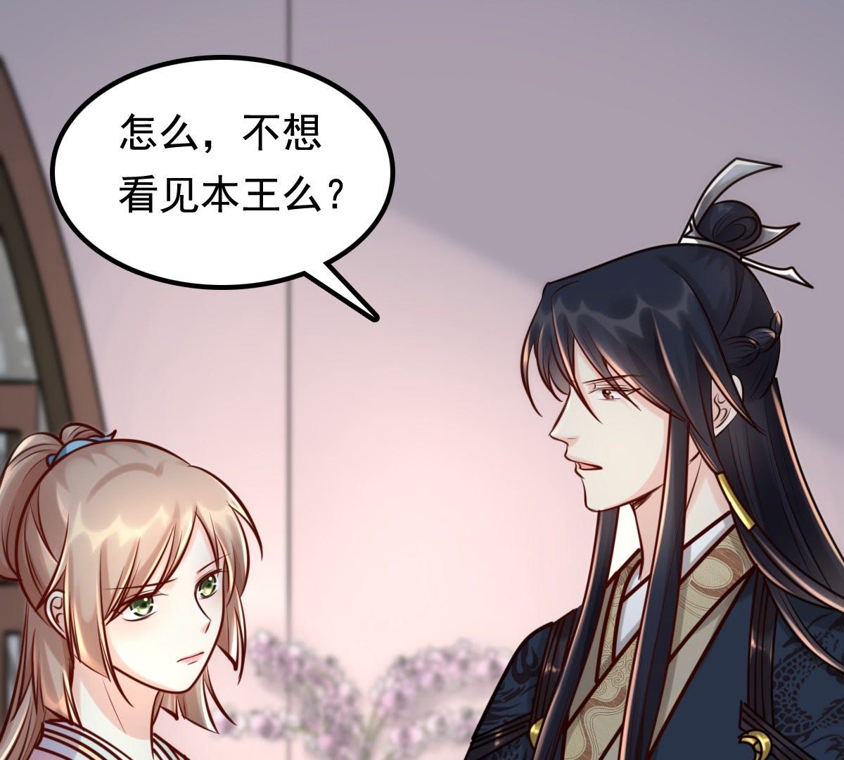 战神狂妃:凤倾天下小说免费阅读漫画,32 第31话 凭什么1图