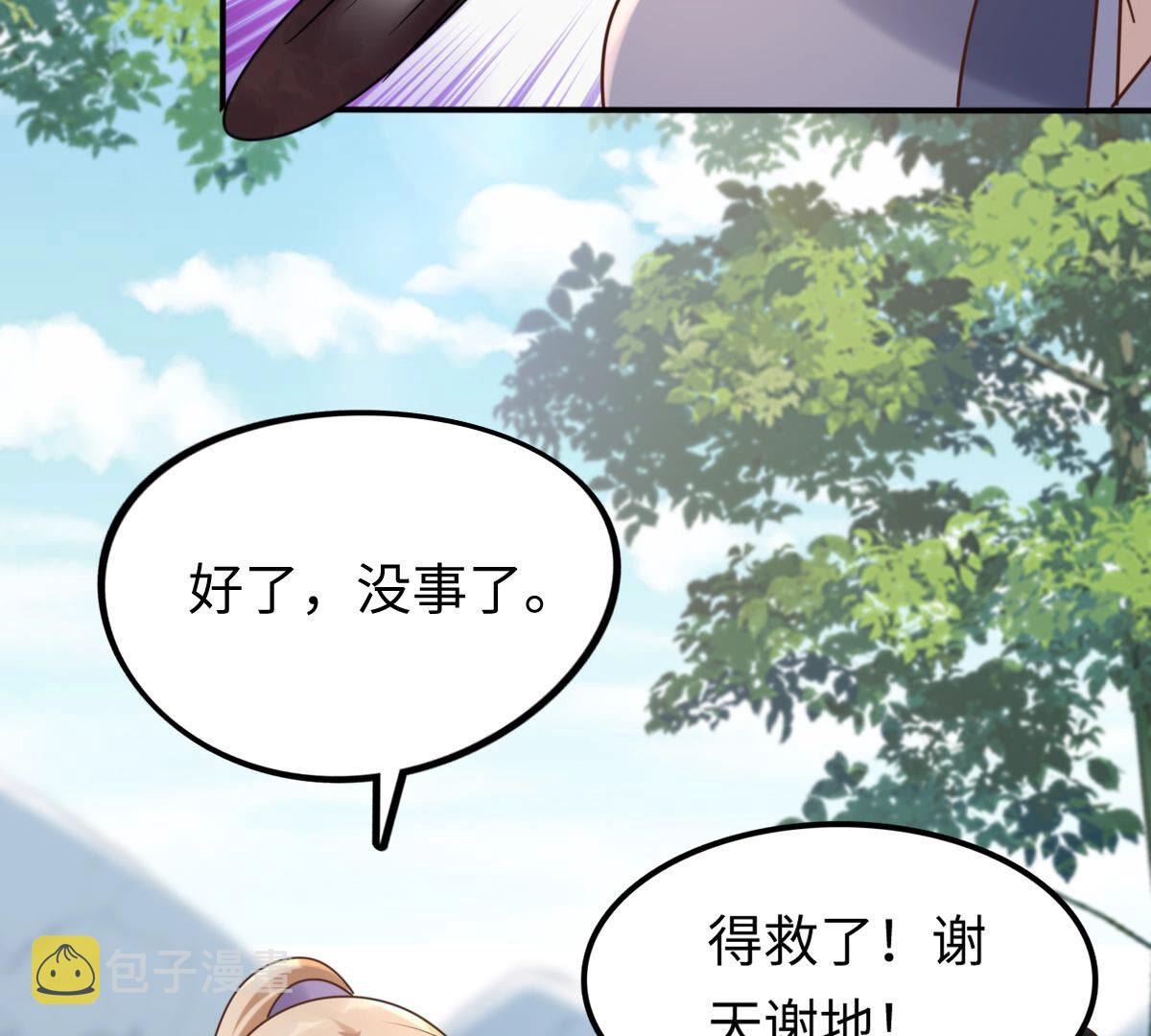 战神狂妃:凤倾天下小说免费阅读漫画,116 第115话 这个女人，智勇双全2图