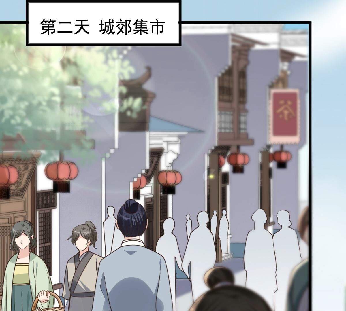 战神狂妃:凤倾天下小说免费阅读漫画,125 第124话 绑架2图