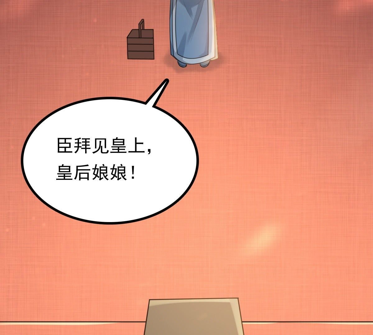 战神狂妃:凤倾天下小说免费阅读漫画,45 第44话 被妖孽醇王看上？2图