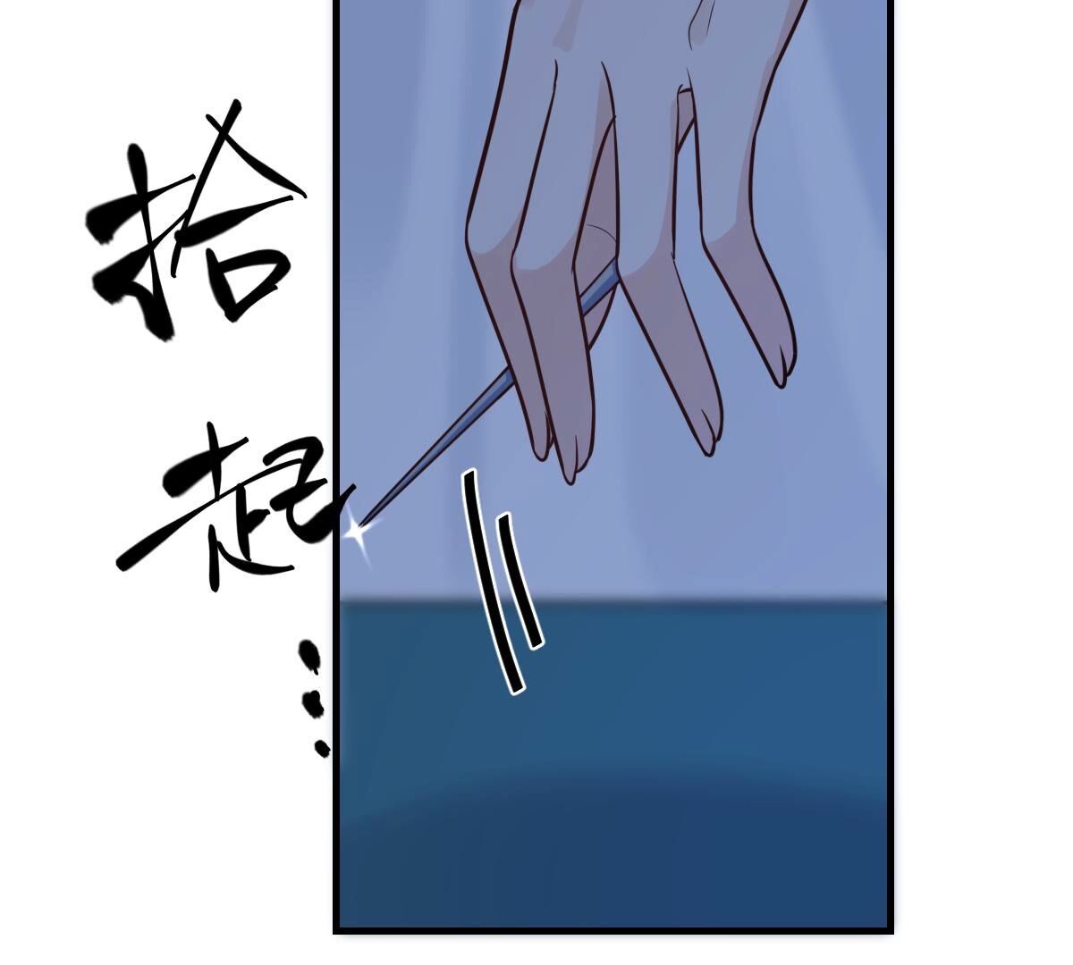 战神狂妃:凤倾天下小说免费阅读漫画,257 第255话 一个都逃不掉！2图