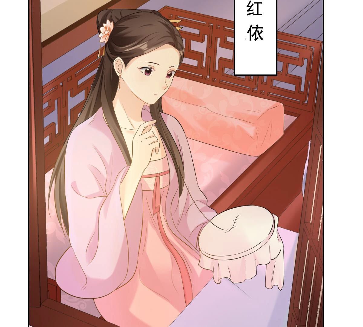战神狂妃:凤倾天下小说免费阅读漫画,80 第79话 红衣夫人1图