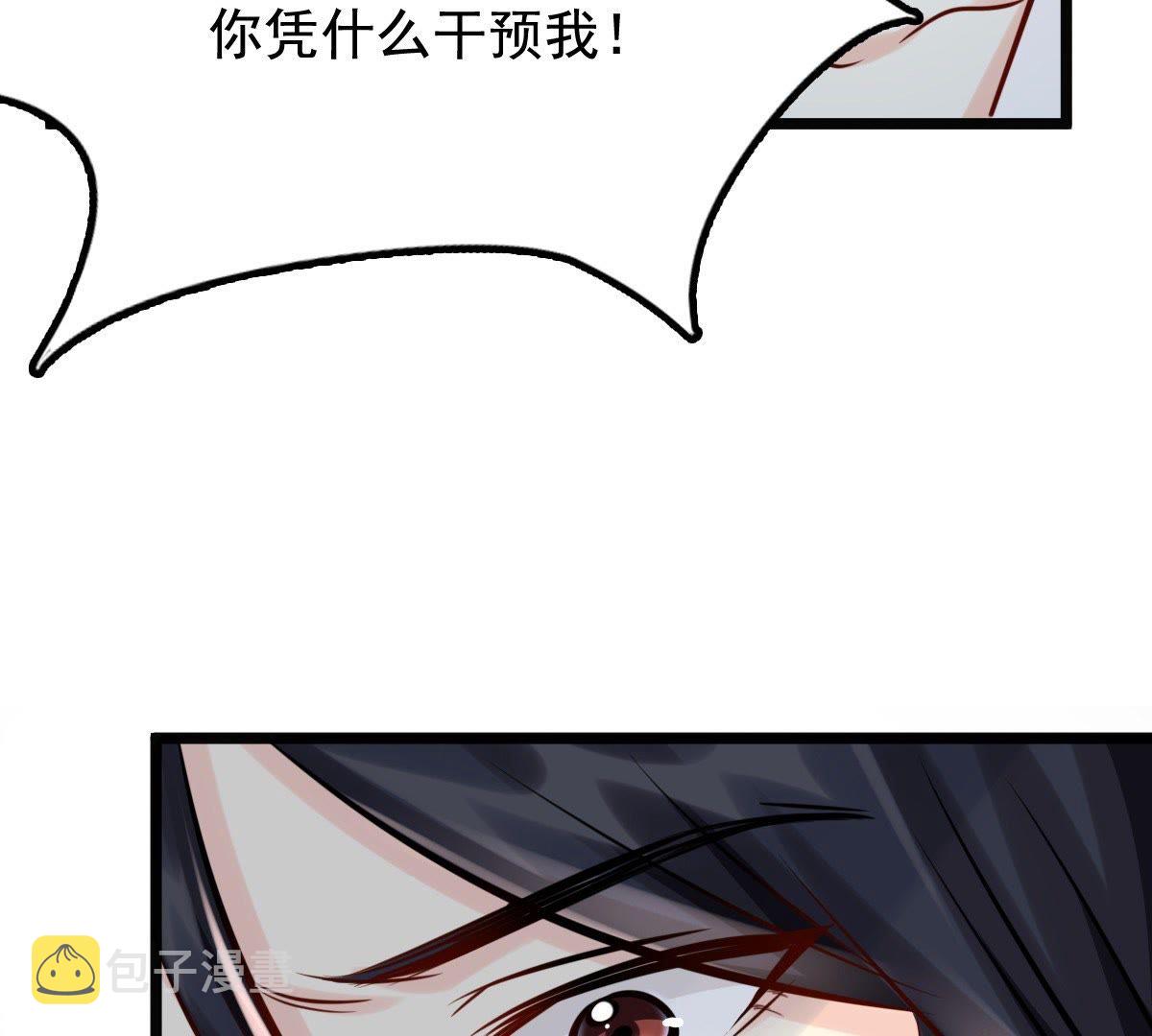 战神狂妃:凤倾天下小说免费阅读漫画,32 第31话 凭什么2图