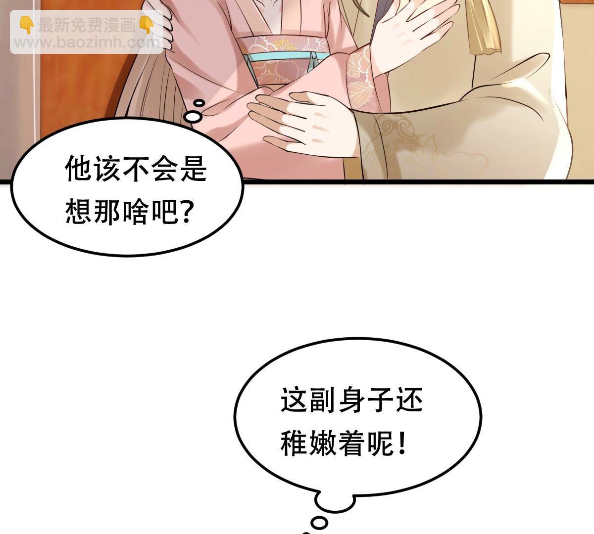 战神狂妃:凤倾天下小说免费阅读漫画,169 第168话 杀人偿命1图