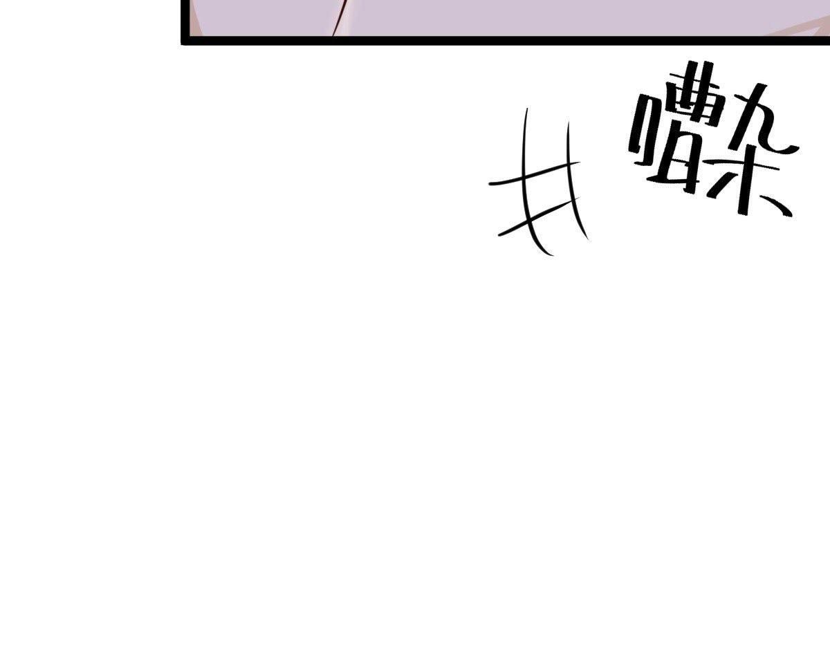 战神狂妃凤倾天下小说漫画,第23话 带头搜身1图