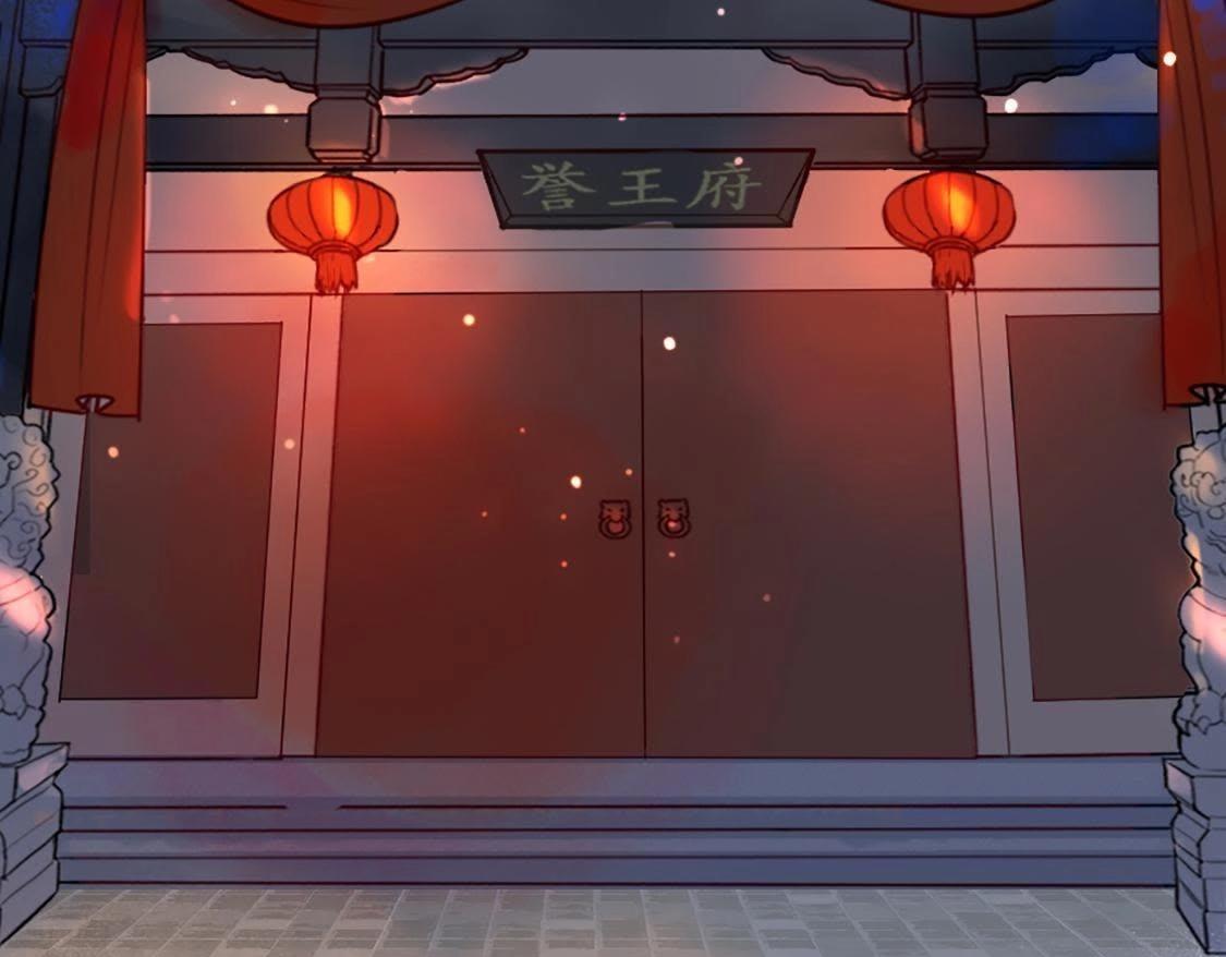 战神狂妃:凤倾天下小说免费阅读漫画,第1话 不灭的灵魂1图